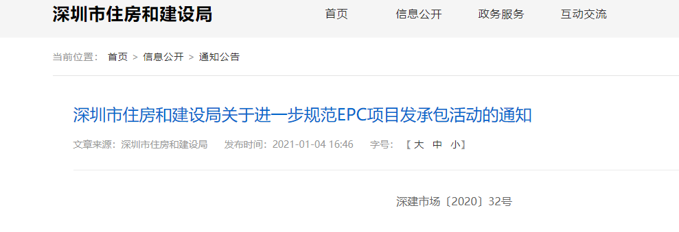 微信图片_20210114155319.png