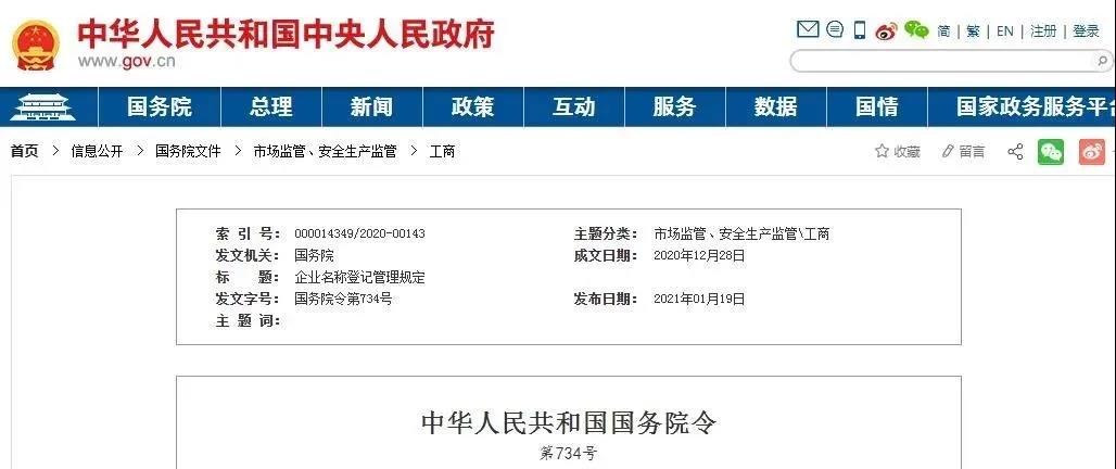 微信图片_20210120153004.jpg