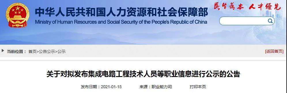 微信图片_20210121144029.jpg