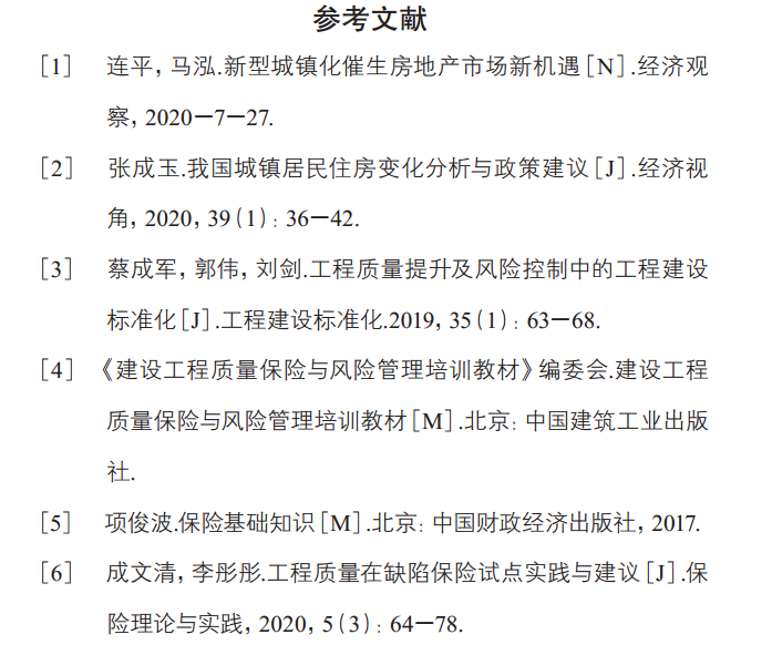 微信图片_20210122143953.png