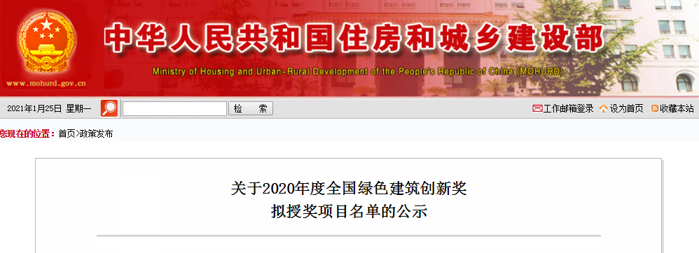 微信图片_20210125153102.png