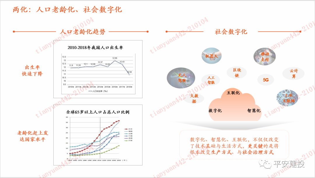 微信图片_20210128152653.png