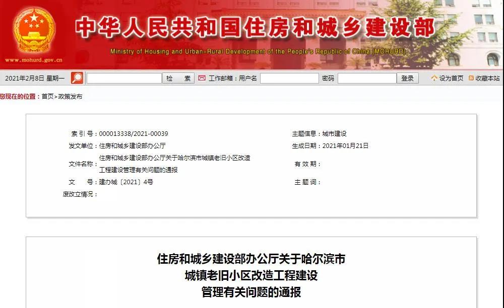 微信图片_20210209152318.jpg
