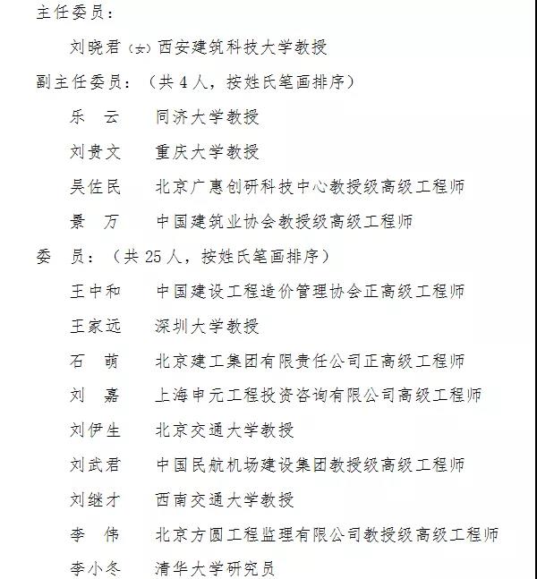 微信图片_20210220151814.jpg