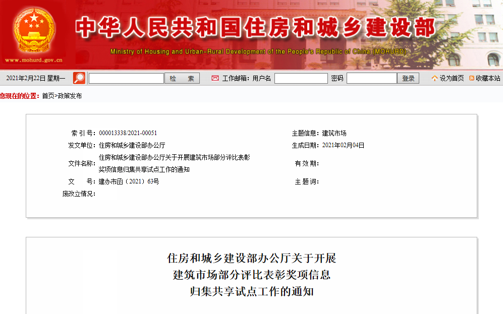 微信图片_20210222171649.png