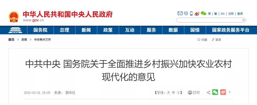 微信图片_20210222172510.jpg