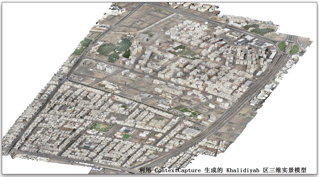 AHCEC创建伊斯兰教第二大圣城的实景模型