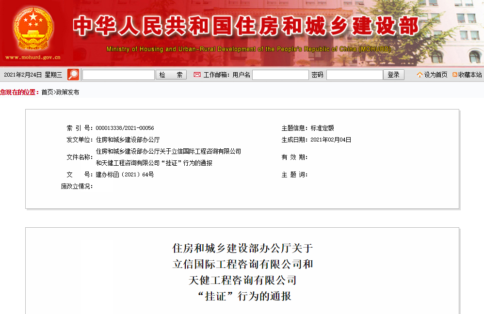 微信图片_20210224133524.png