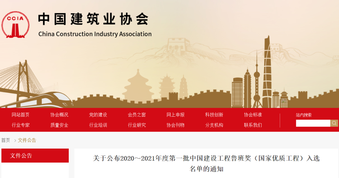 微信图片_20210225153458.png