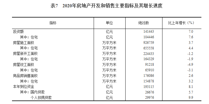 图4.png