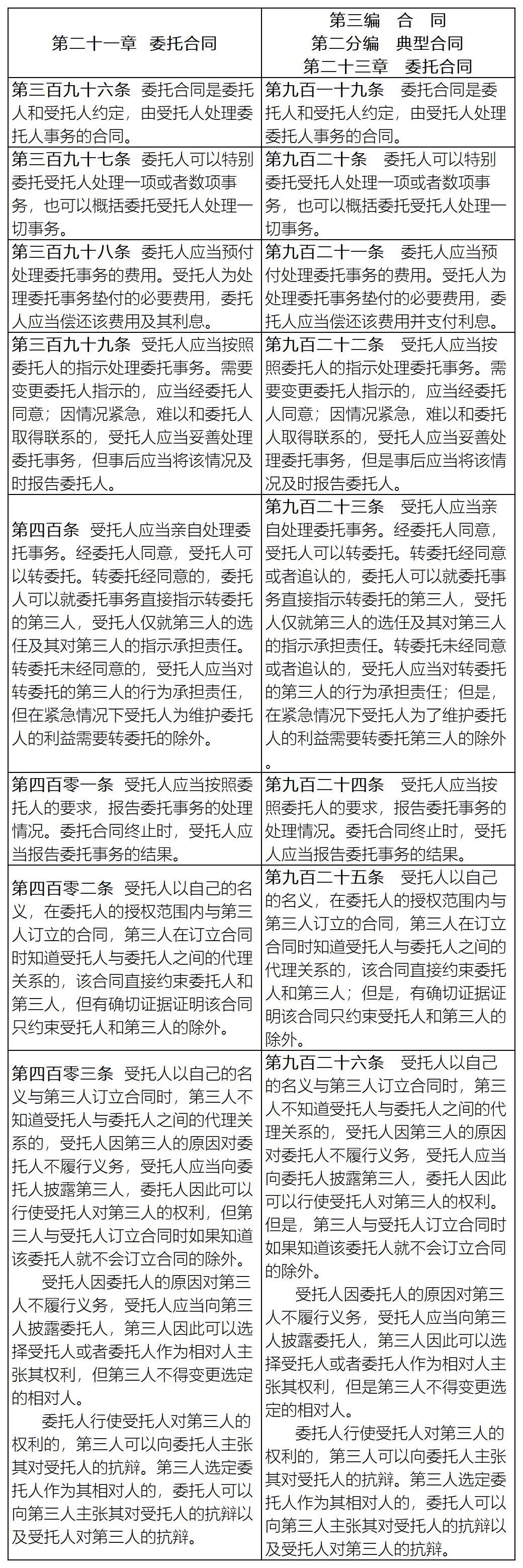微信图片_20210303172829.jpg