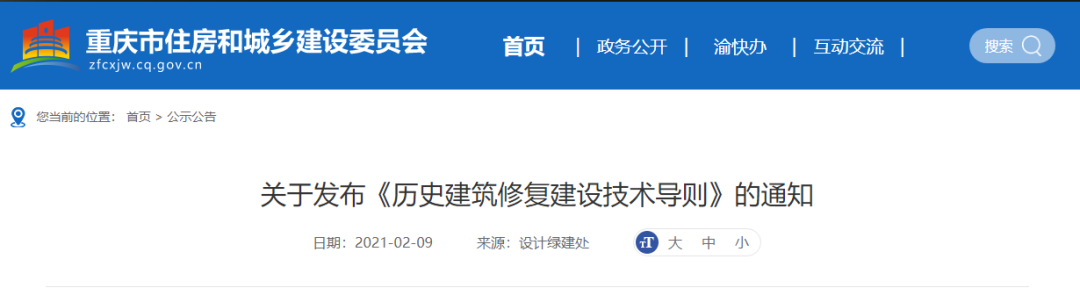 微信图片_20210305131104.png