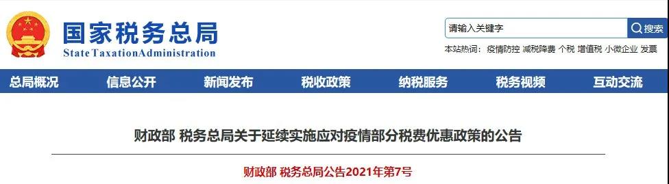 微信图片_20210325150001.jpg