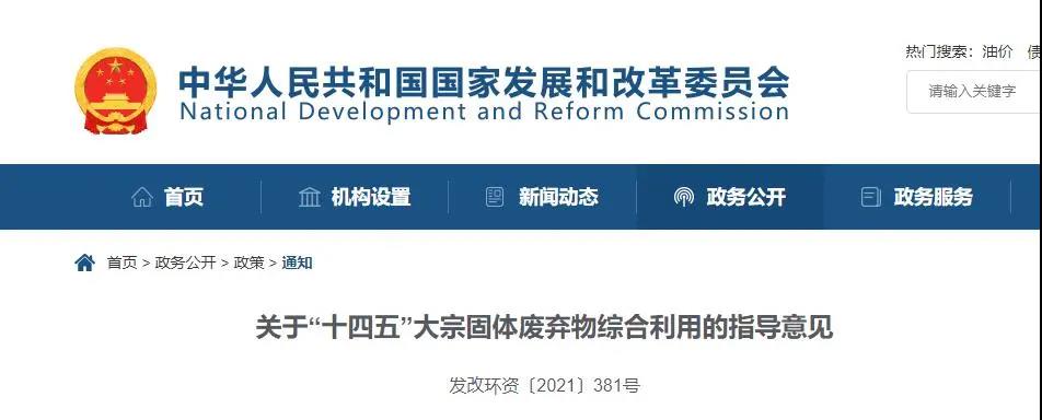 微信图片_20210330153143.jpg