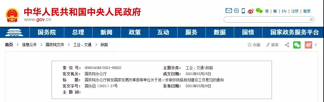 微信图片_20210331163032.jpg
