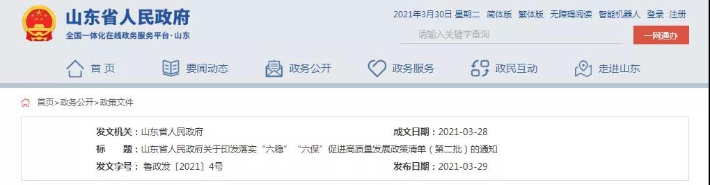 微信图片_20210331163658.jpg