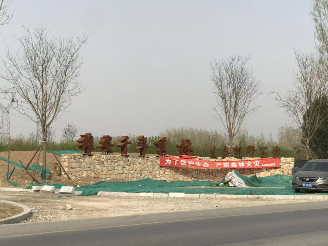 微信图片_20210401170040.png