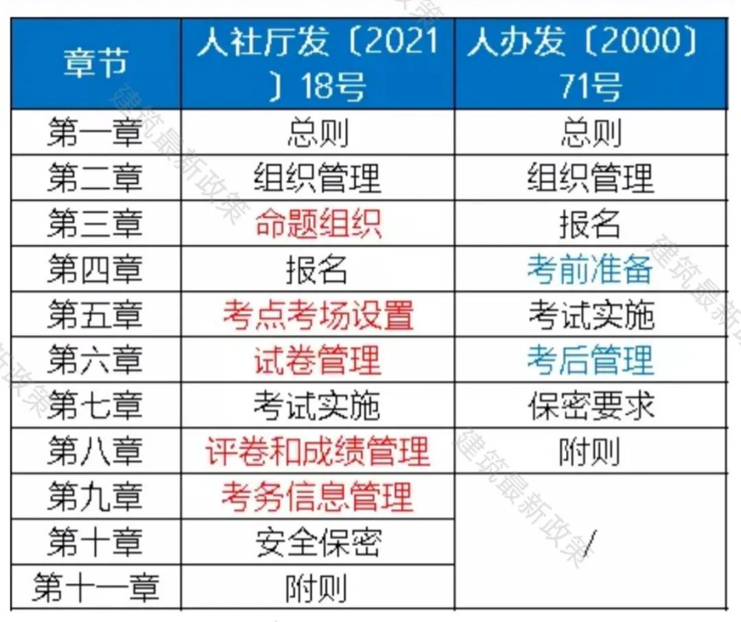 微信图片_20210402163418.png