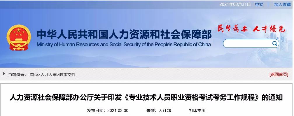 微信图片_20210402163423.jpg