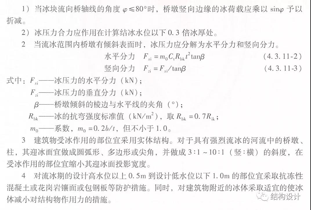 微信图片_20210406154121.jpg