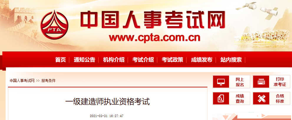 微信图片_20210406154322.png