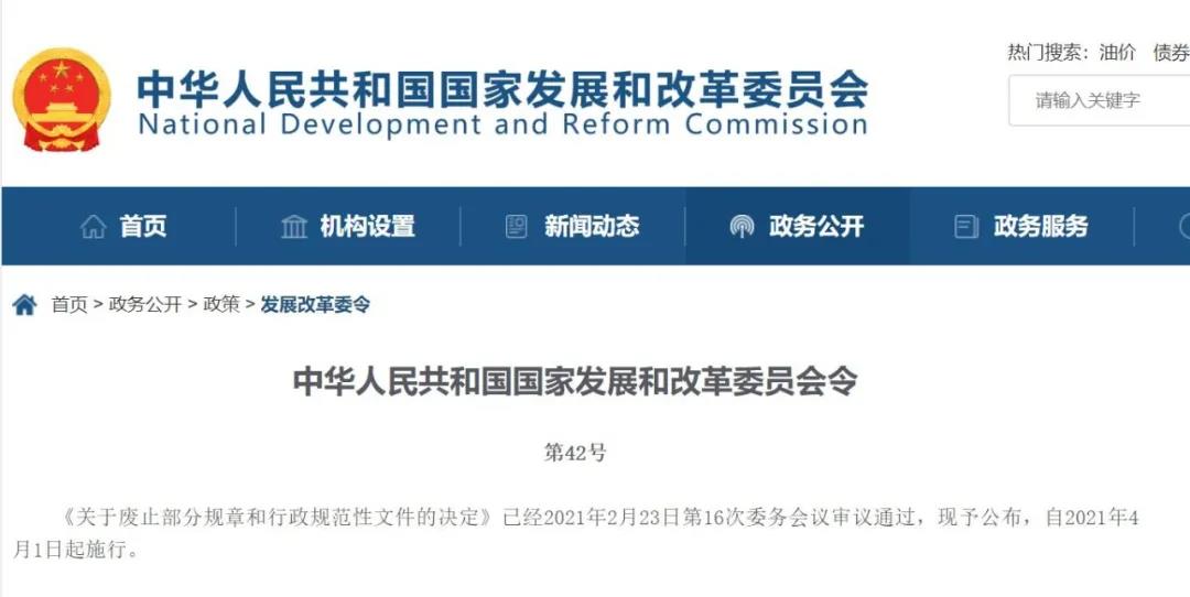 微信图片_20210406164657.jpg