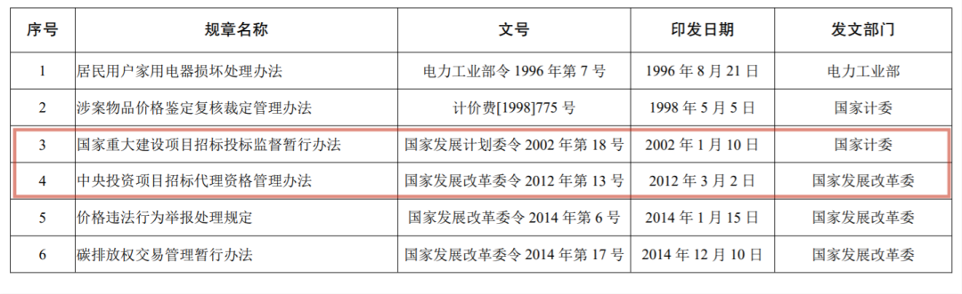 微信图片_20210406164701.png