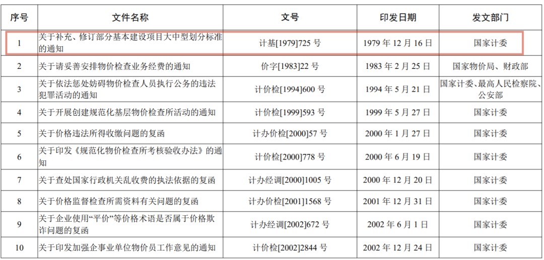 微信图片_20210406164735.png