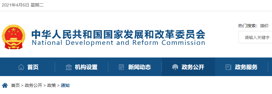 微信图片_20210406165856.png