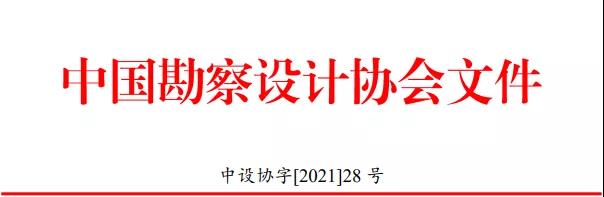 微信图片_20210416160149.jpg
