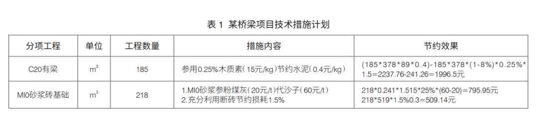 微信图片_20210420163804.png