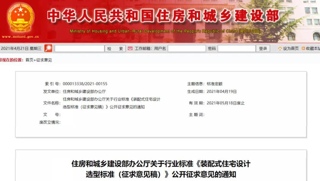 微信图片_20210423171445.jpg