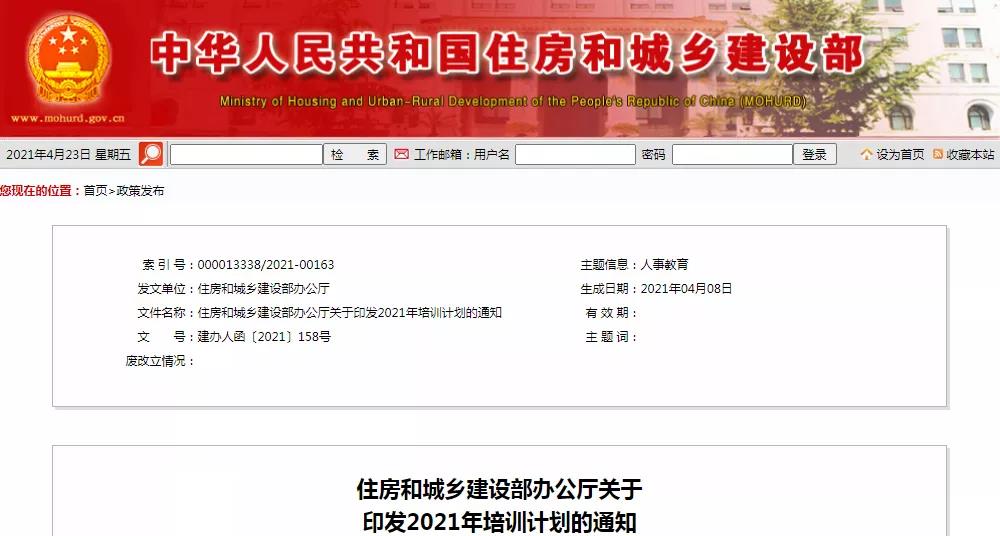 微信图片_20210425170131.jpg