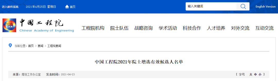 微信图片_20210425170746.png
