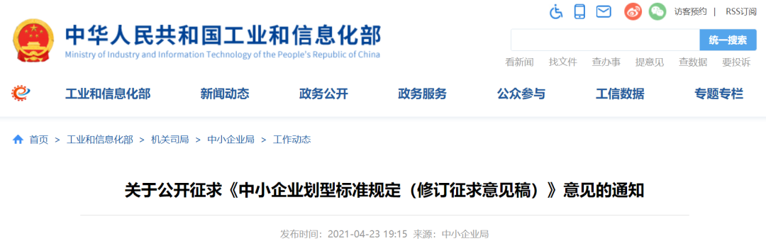 微信图片_20210426163247.png