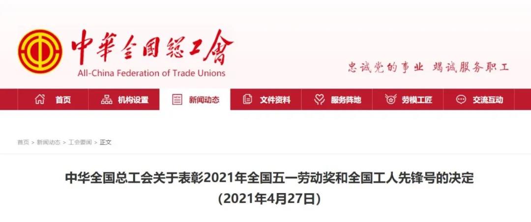 微信图片_20210429100056.jpg