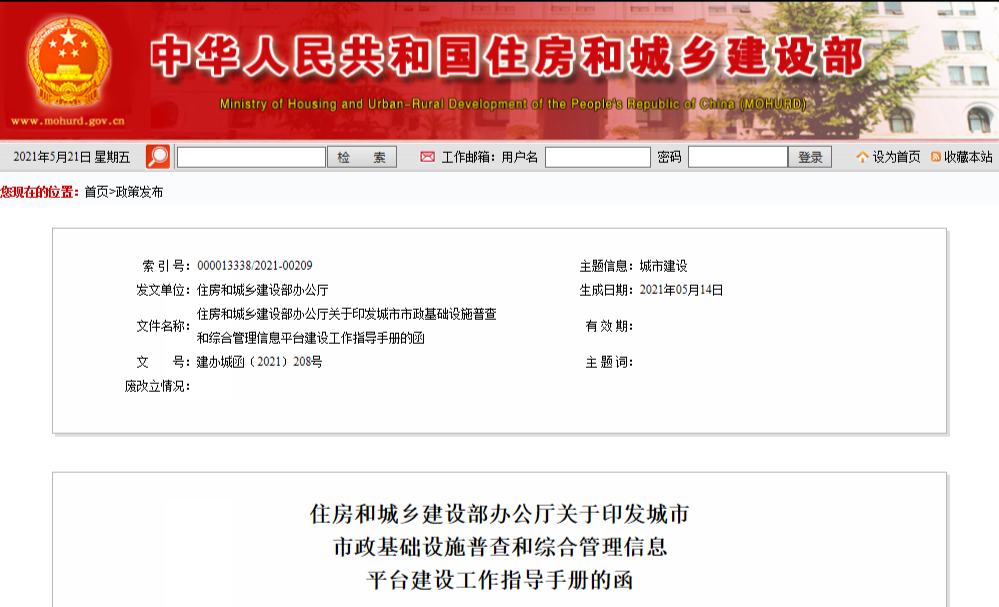 微信图片_20210521151203.png