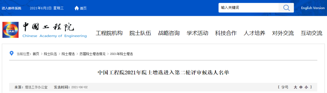 微信图片_20210602160434.png