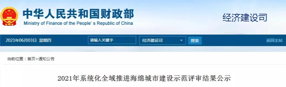 微信图片_20210604153748.jpg