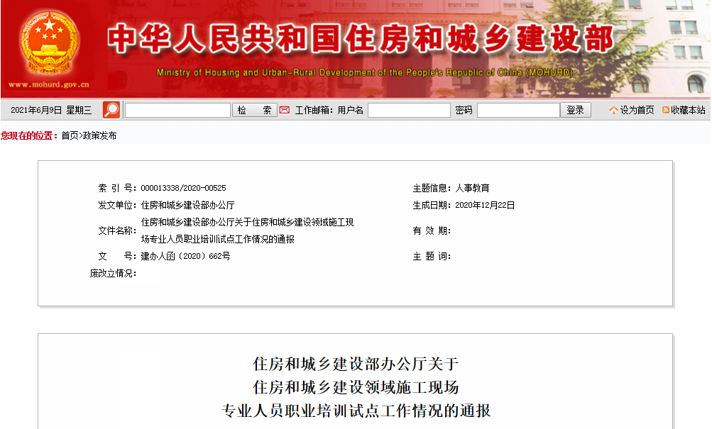 微信图片_20210609165045.png