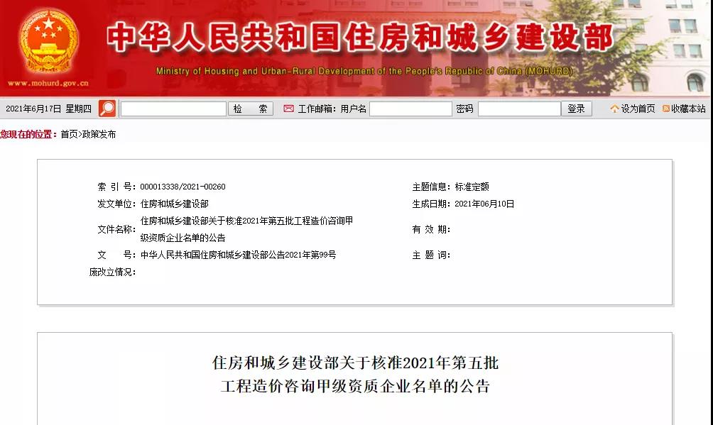 微信图片_20210617131415.jpg
