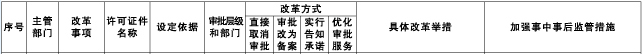 微信图片_20210621164906.png