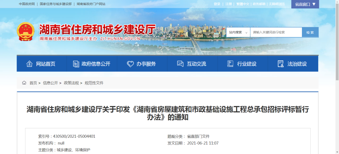 微信图片_20210623161941.png