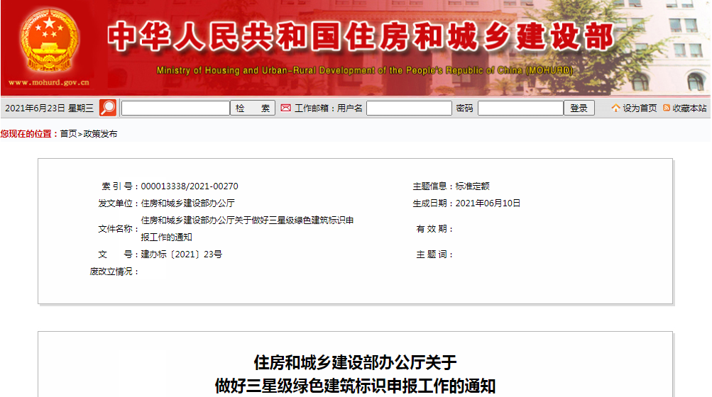 微信图片_20210624160544.png