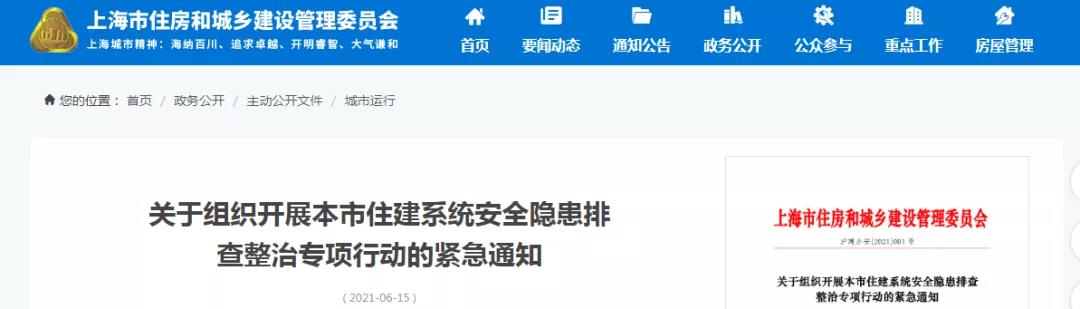 微信图片_20210624163037.jpg