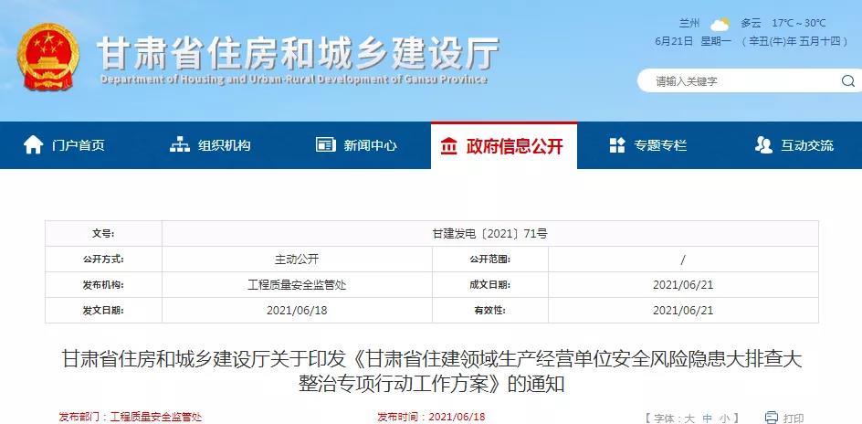 微信图片_20210624163041.jpg