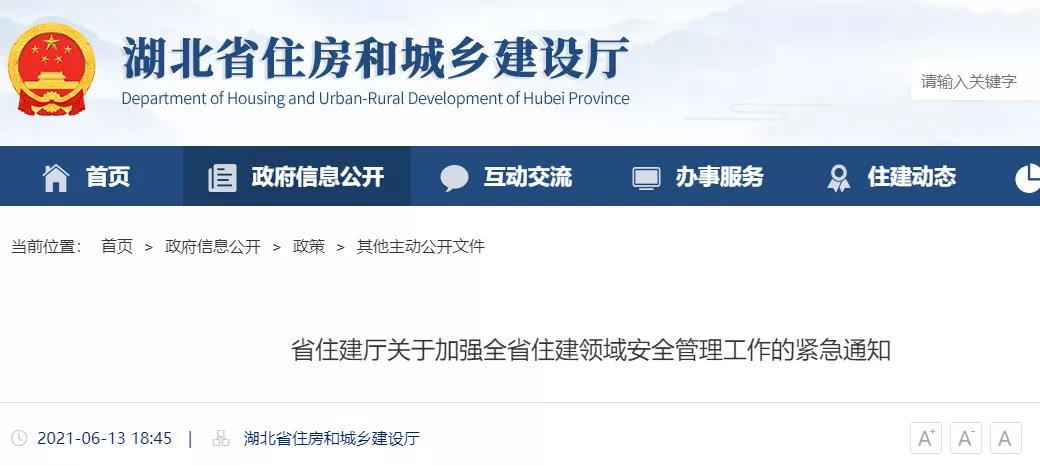 微信图片_20210624163045.jpg