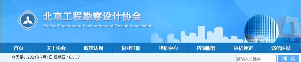 微信图片_20210705153253.jpg