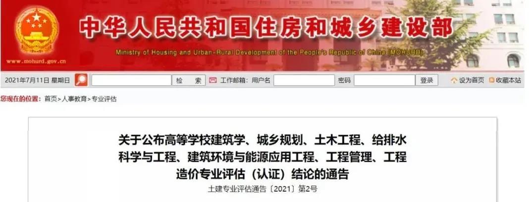 微信图片_20210712165017.jpg