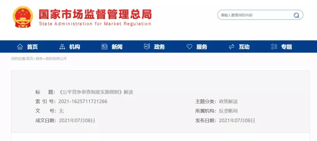 微信图片_20210712170009.jpg